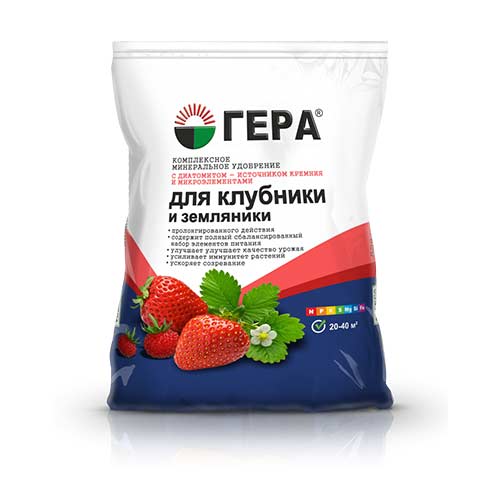 Удобрение Гера для Клубники и Земляники – купить в питомнике Гарден Класс