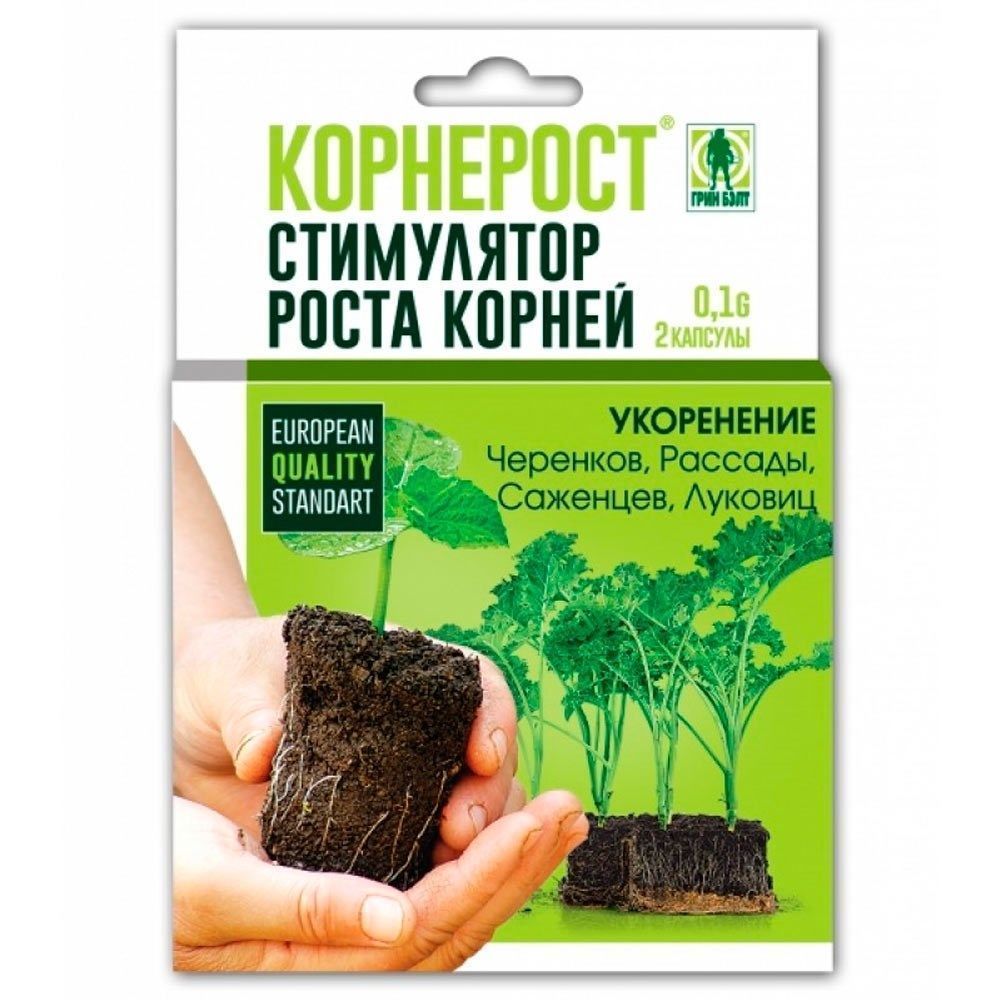 Стимулятор корнеобразования Корневин, 10г. Купить в интернет-магазине недорого.