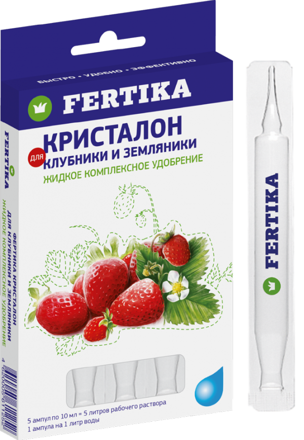 Удобрение Фертика Кристалон для клубники и земляники – купить в ...