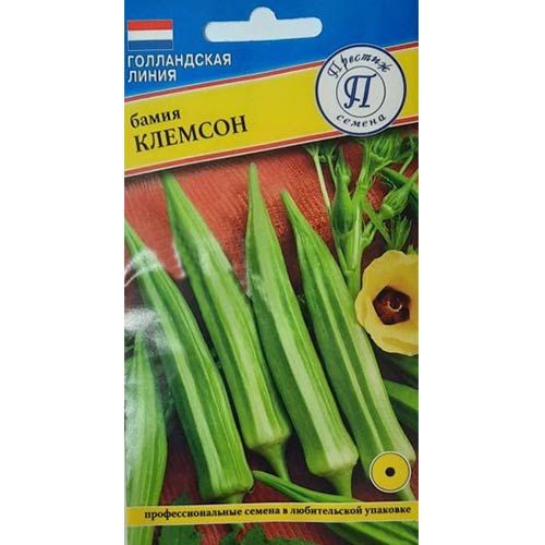 Бамия Клемсон, семена – купить в питомнике Гарден Класс