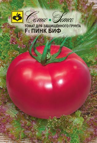 Томат Пинк Биф F1, семена – купить в питомнике Гарден Класс