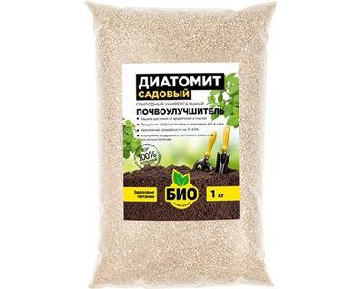 Удобрение БИО-комплекс Диатомит садовый – купить в питомнике Гарден Класс