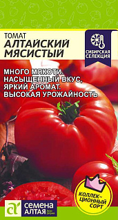 Томат Алтайский мясистый, семена