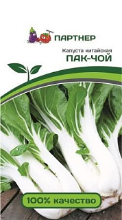 Капуста китайская Пак-Чой, семена 0,5 г
