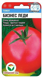 Томат Бизнес Леди, семена