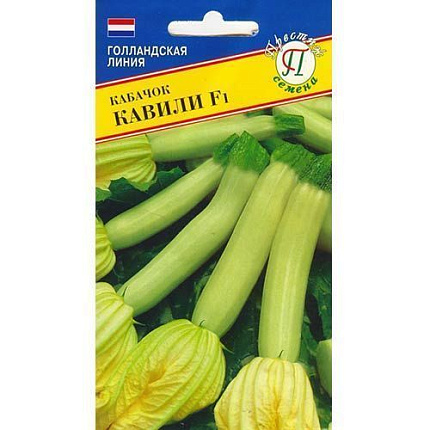 Купить семена кабачка питомник Гарден Класс – доставка почтой, СДЭК