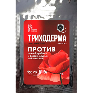 Биофунгицид триходерма-микопро (для борьбы с широким спектром грибных и бактериальных заболеваний)