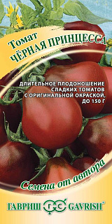 Томат Черная Принцесса 0,1 г автор. Н18