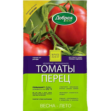 Купить удобрения и средства защиты питомник Гарден Класс – доставка ...