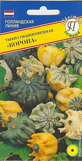 Тыква декоративная Корона, смесь окрасок
