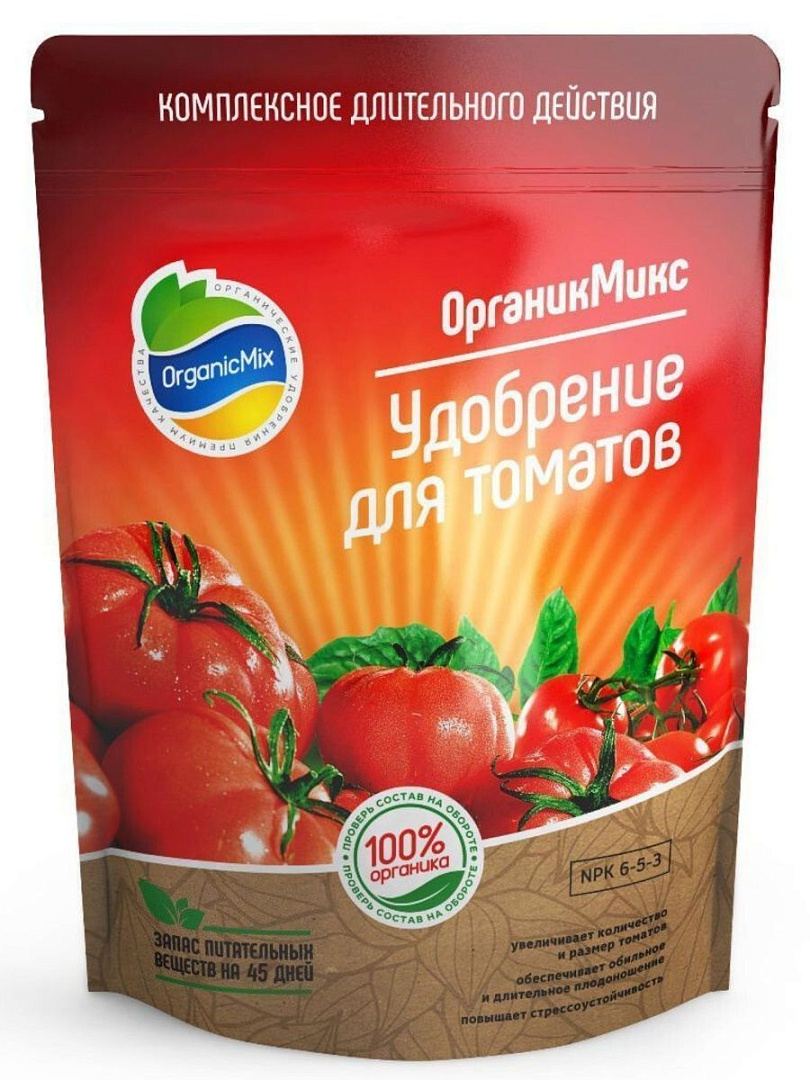Удобрение Органик Микс для томатов – купить в питомнике Гарден Класс